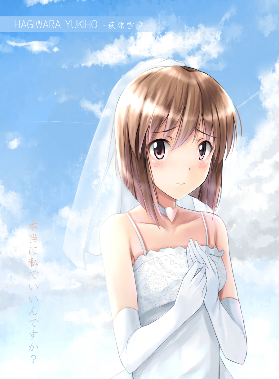 yuki usagi (mofurafu), hagiwara yukiho, idolmaster, idolmaster (classic), bad id, bad pixiv id, highres, 00s, 1girl, blush, bob cut, bride, brown eyes, brown hair, choker, dress, elbow gloves, female focus, gloves, outdoors, sky, solo, tears, wedding dress