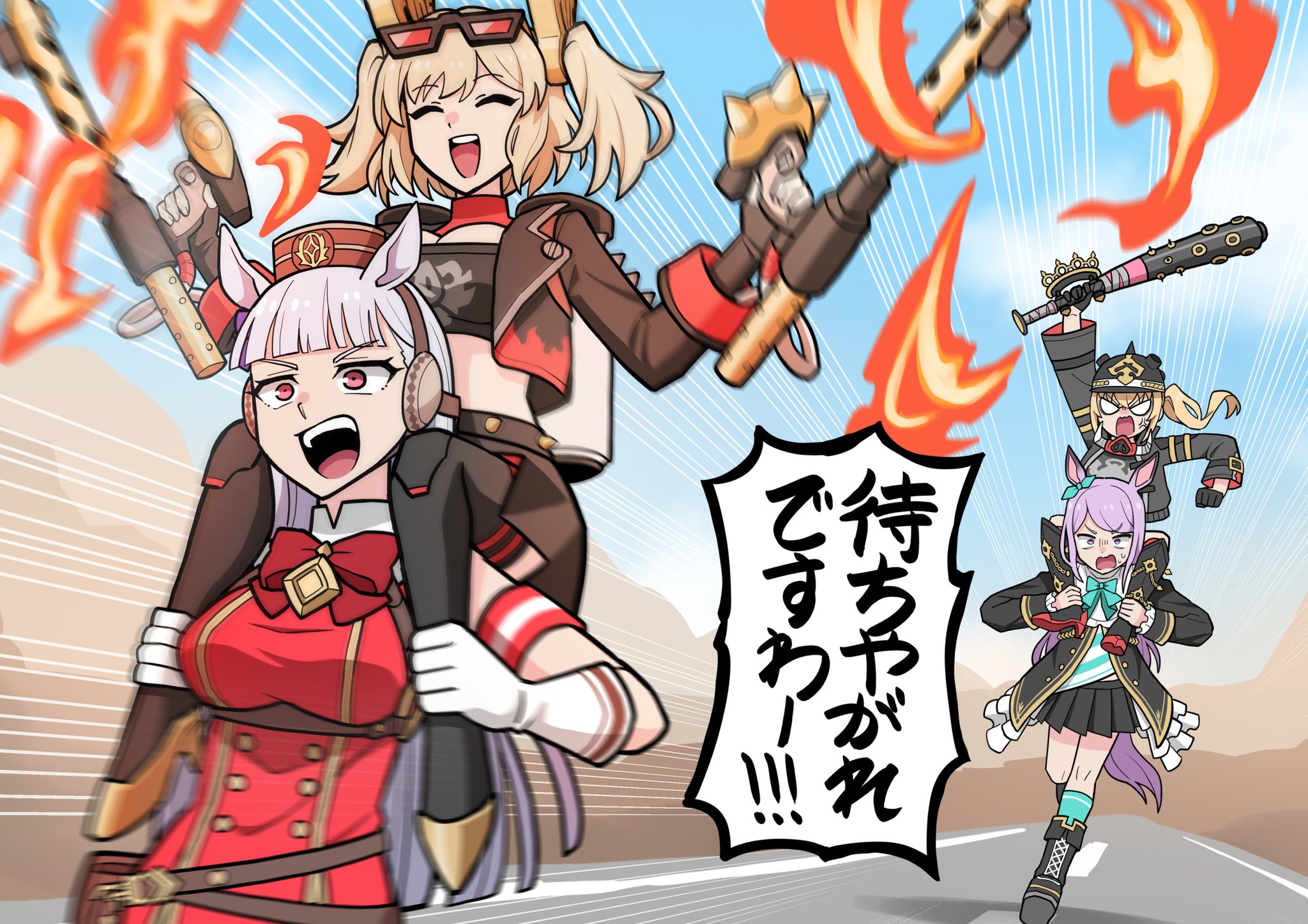 washin, burnice white, gold ship (red strife) (umamusume), gold ship (umamusume), luciana de montefio, mejiro mcqueen (frontline elegance) (umamusume), mejiro mcqueen (umamusume), umamusume, zenless zone zero, commission, highres, skeb commission, translation request, 4girls, anger vein, animal ears, ankle grab, armband, baseball bat, black helmet, black tube top, blank eyes, blonde hair, boots, bow, bowtie, brown hat, carrying, carrying person, chasing, combat helmet, cropped jacket, crossover, dress, ear bow, ear covers, emphasis lines, eyewear on head, fire, flamethrower, floating hair, frilled sleeves, frills, gloom (expression), gloves, green bow, green bowtie, grey hair, half gloves, hat, helmet, holding, holding baseball bat, holding flamethrower, holding weapon, horse ears, horse girl, horse tail, jacket, long hair, long sleeves, looking ahead, looking at another, mask, mask around neck, metal baseball bat, midriff, motion blur, multiple girls, open clothes, open jacket, open mouth, pickelhaube, pillbox hat, pink eyes, propane tank, purple eyes, purple hair, red-tinted eyewear, respirator, running, shoulder carry, shouting, side ponytail, smile, socks, spiked bat, spiked belt, spiked jacket, spikes, strapless, sunglasses, tail, tinted eyewear, tube top, two side up, v-shaped eyebrows, very long hair, weapon