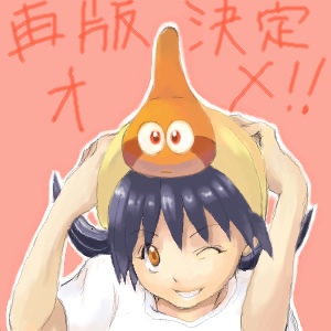 wabiru, hoshimaru, tamai shiina, narutaru, lowres, 1girl, female focus, happy, monster, oekaki, orange eyes, solo, twintails