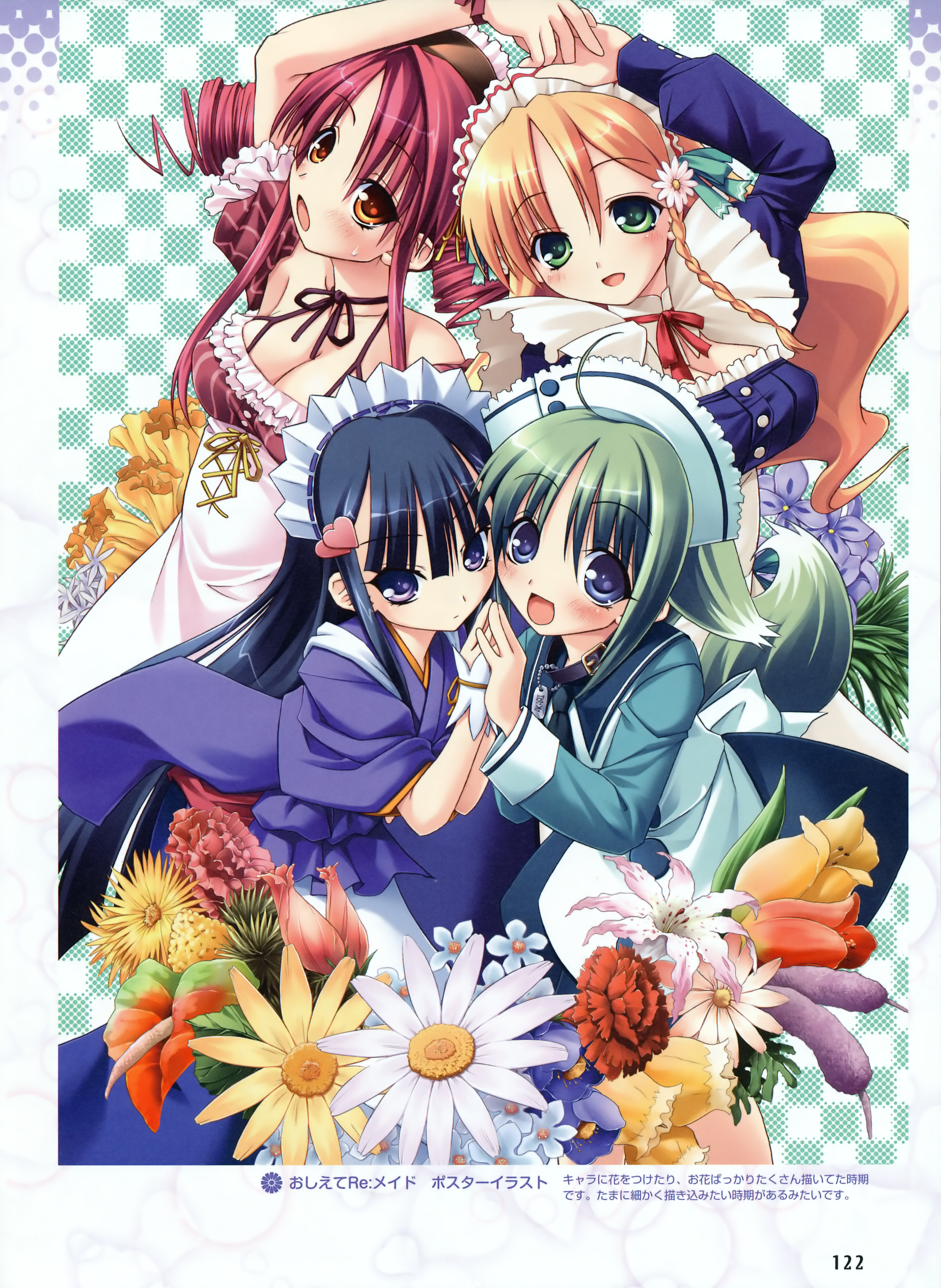 ozawa akifumi, ayabe akari, laila fendy, nakadachiuri shiraha, philine la, philine layard, oshiete re:maid, absurdres, highres, 00s, 4girls, ahoge, animal ears, blonde hair, blue eyes, blue hair, blush, braid, breasts, choker, cleavage, collar, dog ears, dog tags, dog tail, dress, drill hair, flower, green eyes, green hair, hair ornament, holding hands, large breasts, loli, long hair, maid, multiple girls, open mouth, orange eyes, pink hair, purple eyes, short hair, side braid, sweatdrop, tail