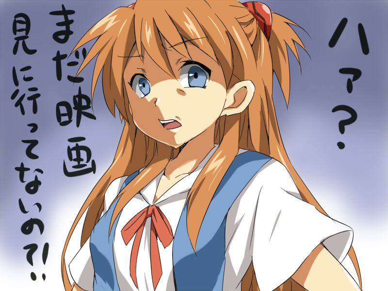 maruki (punchiki), souryuu asuka langley, evangelion: 2.0 you can (not) advance, neon genesis evangelion, rebuild of evangelion, bad id, bad pixiv id, translated, 00s, 1girl, blue eyes, brown hair, female focus, gradient background, long hair, school uniform, solo, surprised, tokyo-3 middle school uniform