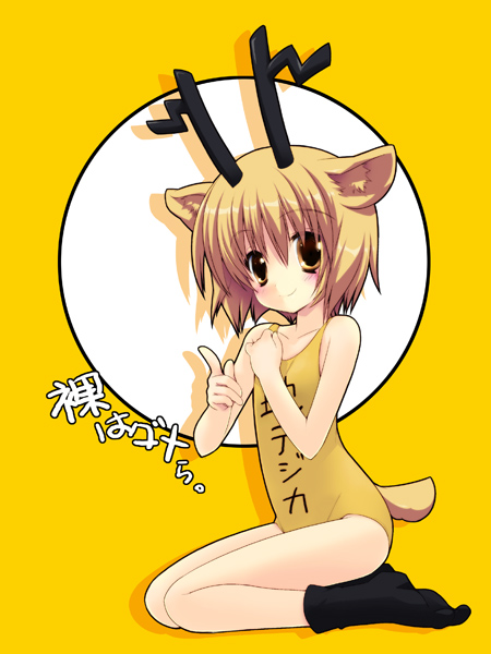 gotou nao, chidejika, japan commercial broadcasters association, bad id, bad pixiv id, translation request, 1girl, animal ears, antlers, blonde hair, brown eyes, deer antlers, deer ears, female focus, horns, kneeling, one-piece swimsuit, school swimsuit, short hair, socks, solo, swimsuit, tail, yellow eyes, yellow one-piece swimsuit