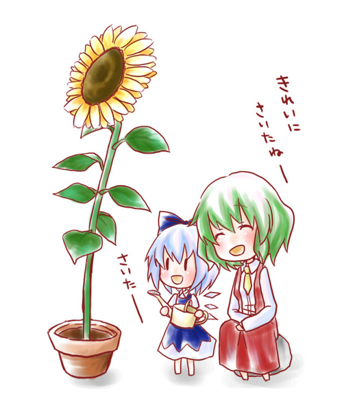 kuro (pixiv60110), kuromame (8gou), cirno, kazami yuuka, touhou, bad id, bad pixiv id, translated, 2girls, :d, ^ ^, blue dress, blue hair, blush, bow, chibi, closed eyes, dress, flower, flower pot, green hair, happy, large bow, multiple girls, necktie, open mouth, plant, potted plant, rock, short hair, simple background, sitting, skirt, skirt set, smile, sunflower, vest, watering can, white background, wings, | |