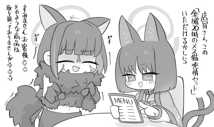 miranofuudoria, kazusa (blue archive), kazusa (halloween) (blue archive), kikyou (blue archive), blue archive, translation request, 2girls, :d, ^ ^, anger vein, animal ear fluff, animal ears, blush stickers, cat ears, cat girl, cat tail, chair, chibi, closed eyes, elbow gloves, fake tail, gloves, greyscale, halo, holding, long sleeves, menu, monochrome, multiple girls, multiple tails, navel, on chair, open mouth, pointing, puffy long sleeves, puffy sleeves, sailor collar, school uniform, serafuku, shaded face, shirt, simple background, smile, table, tail, two tails, white background
