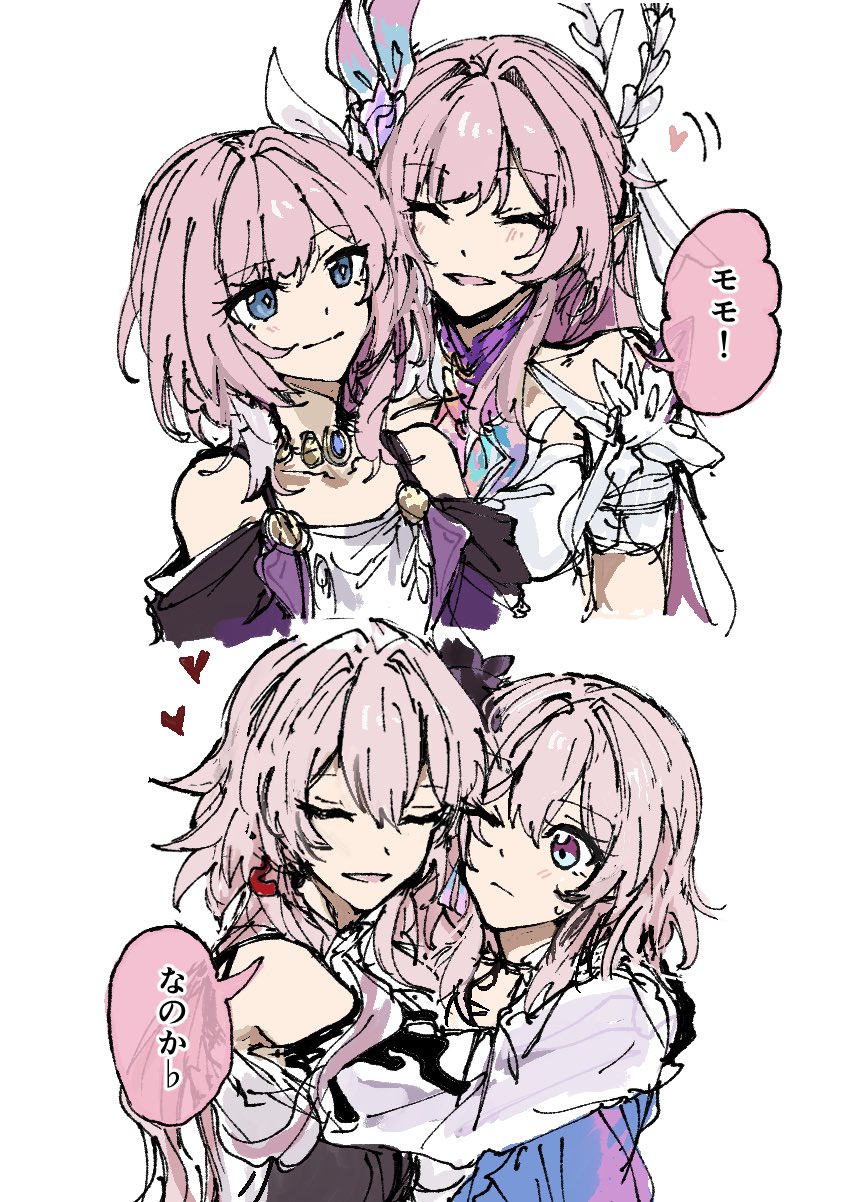 tenpe ee, cyrene (aedes elysiae) (honkai: star rail), cyrene (honkai: star rail), cyrene (ripples of past reverie) (honkai: star rail), evernight (honkai: star rail), march 7th (honkai: star rail), honkai: star rail, honkai (series), commentary request, highres, translation request, 4girls, bare shoulders, black dress, blue eyes, blue shirt, breasts, dress, dual persona, halo, heart, hug, jewelry, large breasts, long hair, multicolored eyes, multiple girls, necklace, pink hair, shirt, short hair, small breasts, smile, speech bubble, two-tone eyes, very long hair, white dress, white hair