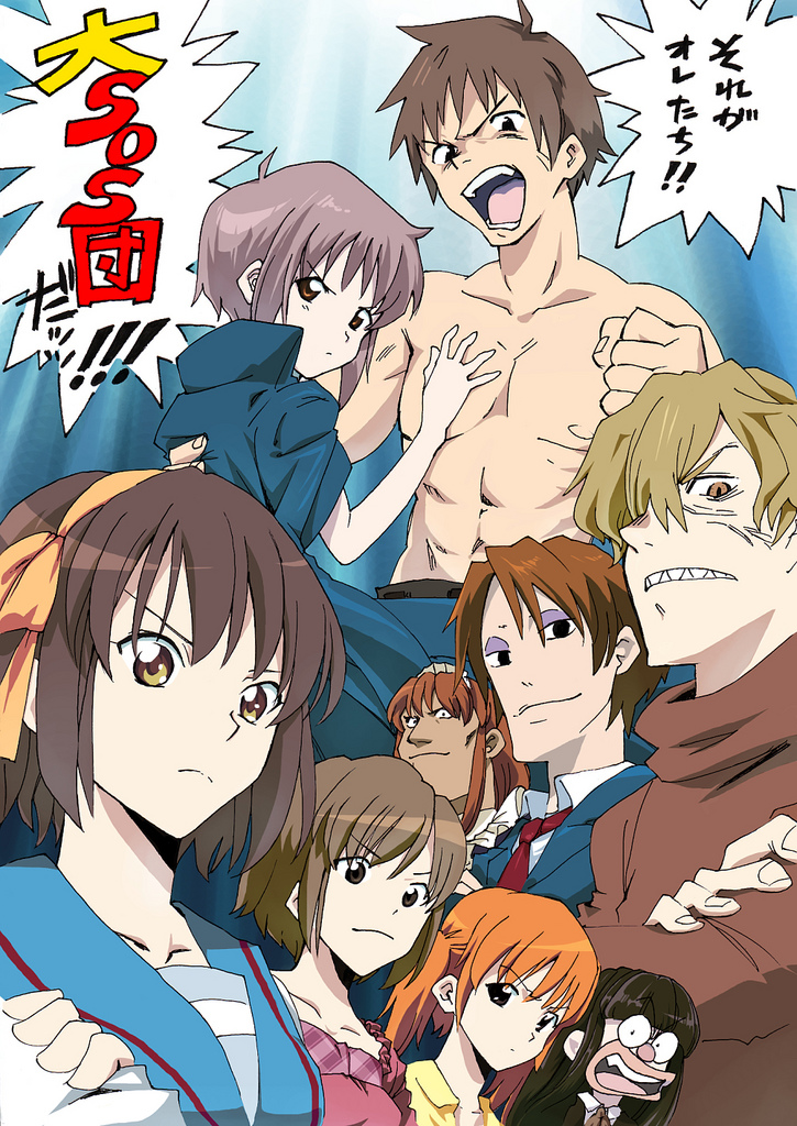 pine (pine-box), asahina mikuru, fujiwara (suzumiya haruhi), koizumi itsuki, kyon, nagato yuki, sasaki, sasaki (suzumiya haruhi), suou kuyou, suzumiya haruhi, tachibana kyouko (suzumiya haruhi), suzumiya haruhi no yuuutsu, tengen toppa gurren lagann, 3boys, 6+girls, fujiwara (shny), kouyouen academy school uniform, man face, multiple boys, multiple girls, open mouth, parody, school uniform, serafuku, topless female, topless male, ugly woman