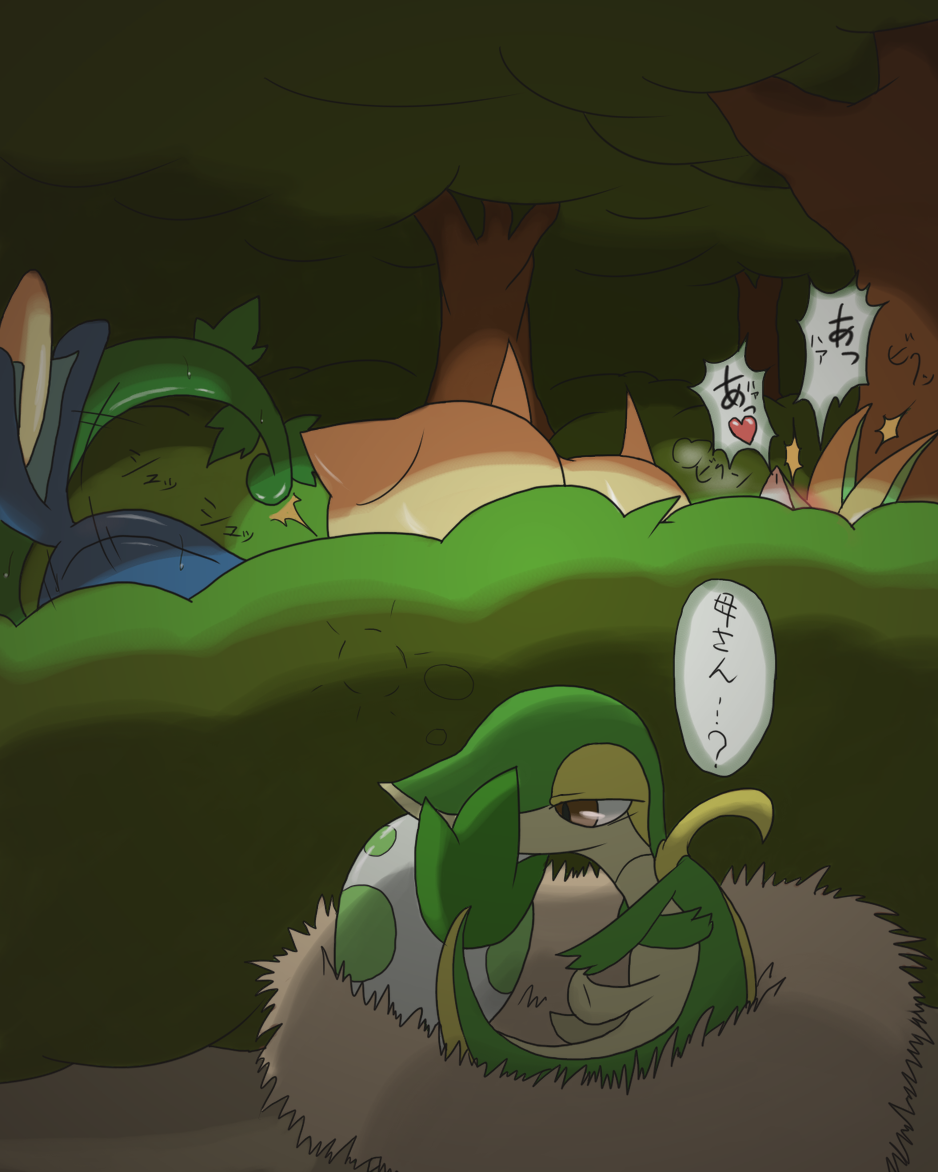 Rule34 – If it exists, there is porn of it / samurott, serperior, snivy / 281261