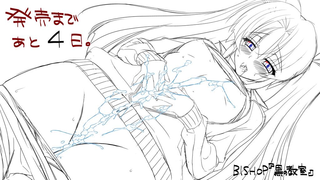 Rule34 – If it exists, there is porn of it / mizushima oonari / 282294