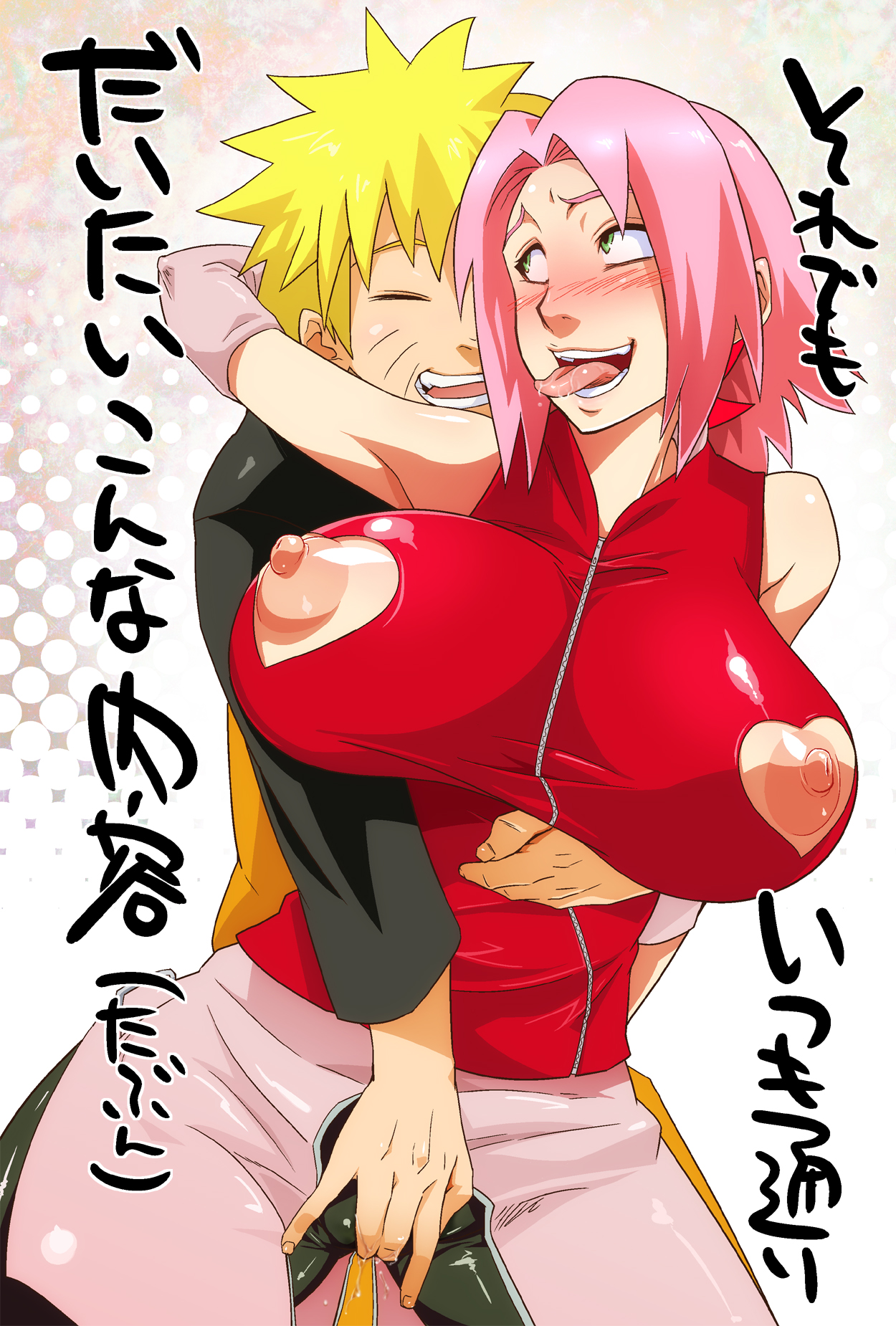 Rule34 – If it exists, there is porn of it / sunahara wataru, sakura haruno, uzumaki naruto / 282445