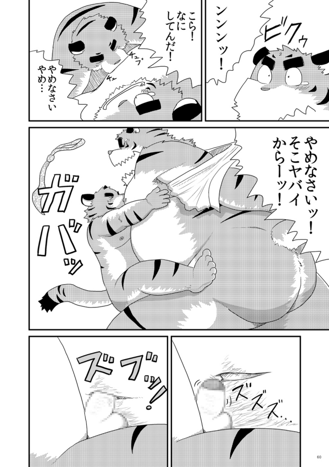 Rule34 – If it exists, there is porn of it / moob / 283682