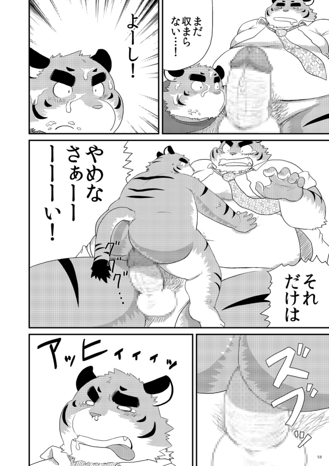 Rule34 – If it exists, there is porn of it / / 283712