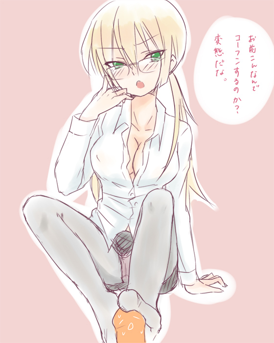 Rule34 – If it exists, there is porn of it / riyu (yulevy), kirino ranmaru / 284180