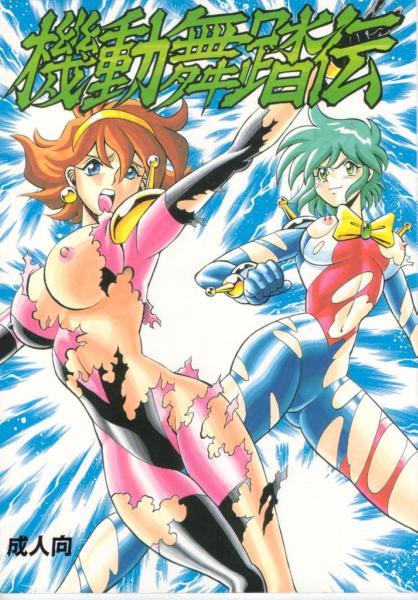 Rule34 – If it exists, there is porn of it / allenby beardsley, rain mikamura / 284623