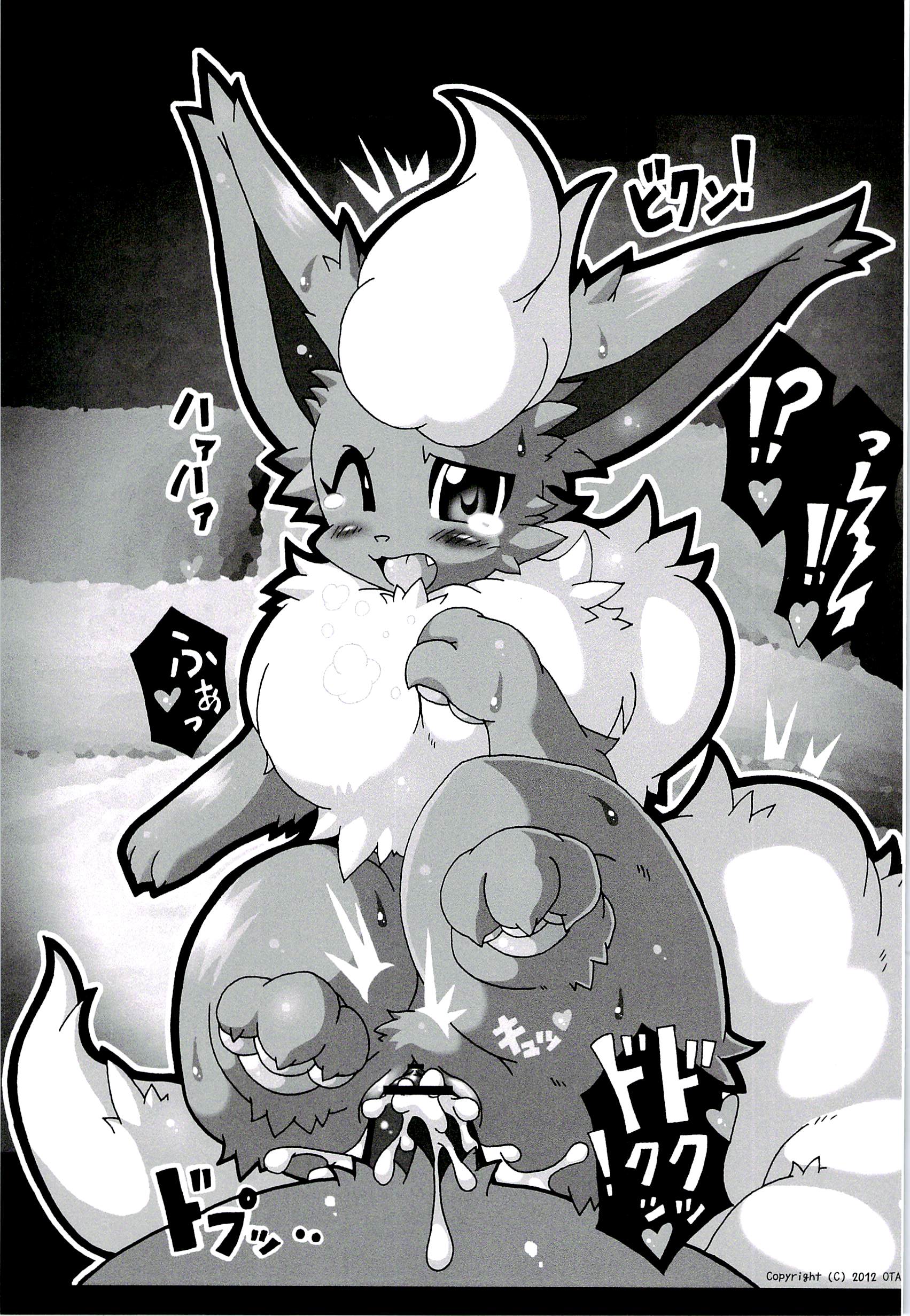 Rule34 – If it exists, there is porn of it / otama, flareon / 284799