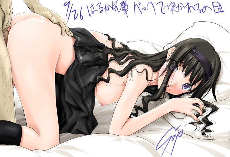 Rule34 – If it exists, there is porn of it / soyosoyo, morishima haruka / 285158