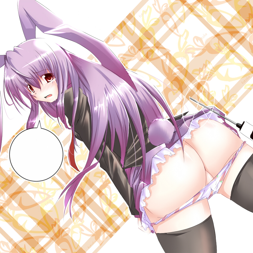 Rule34 – If it exists, there is porn of it / sesield, reisen udongein inaba / 285459