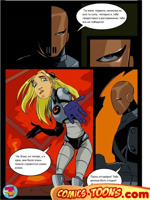 Rule34 – If it exists, there is porn of it / comics-toons, okunev, deathstroke, slade wilson, terra / 286063