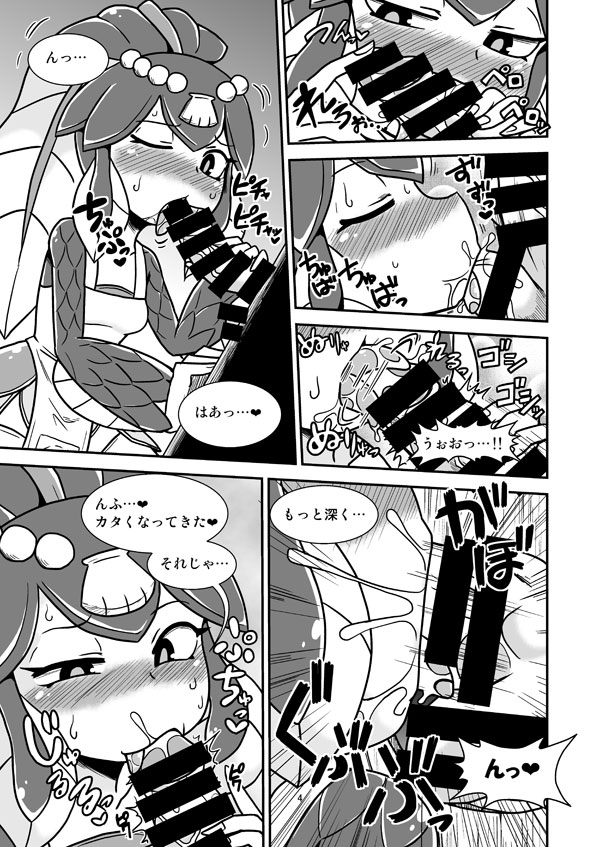 Rule34 – If it exists, there is porn of it / aruse yuushi, minette (skullgirls) / 286077