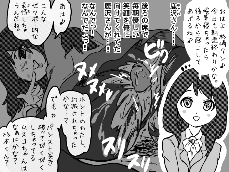 Rule34 – If it exists, there is porn of it / / 286229