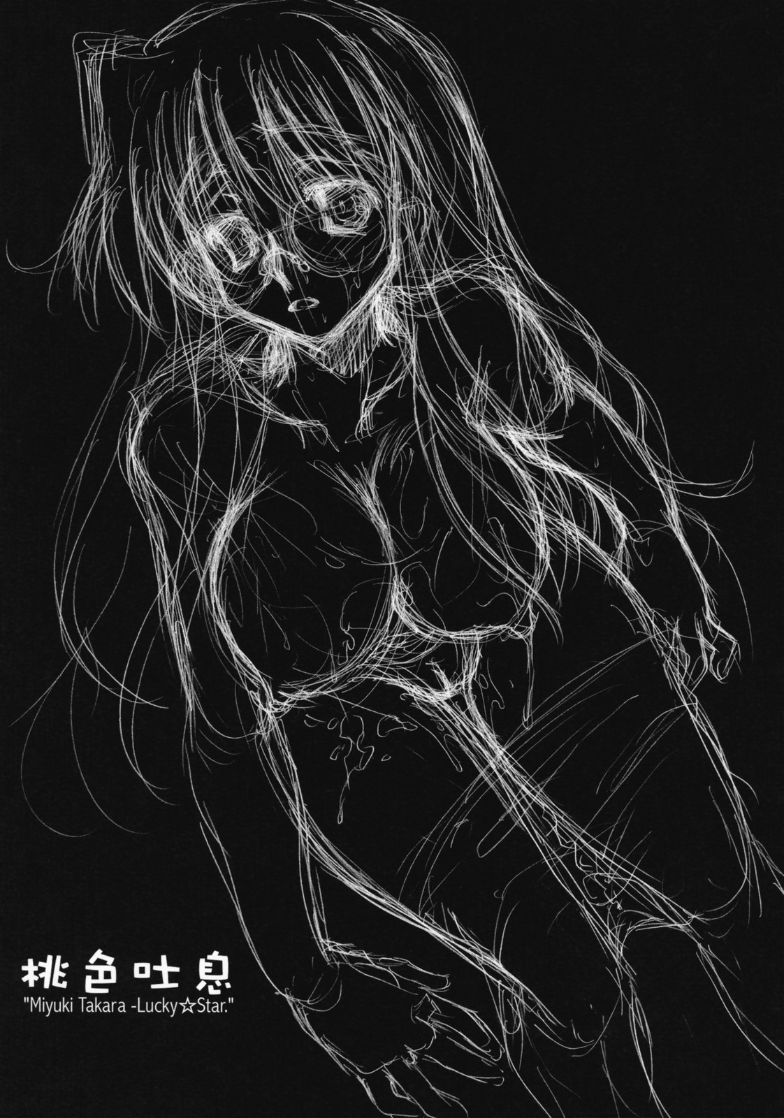 Rule34 – If it exists, there is porn of it / miyuki takara / 286268