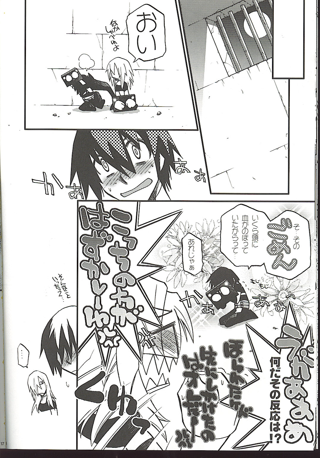 Rule34 – If it exists, there is porn of it / simon, viral / 287538