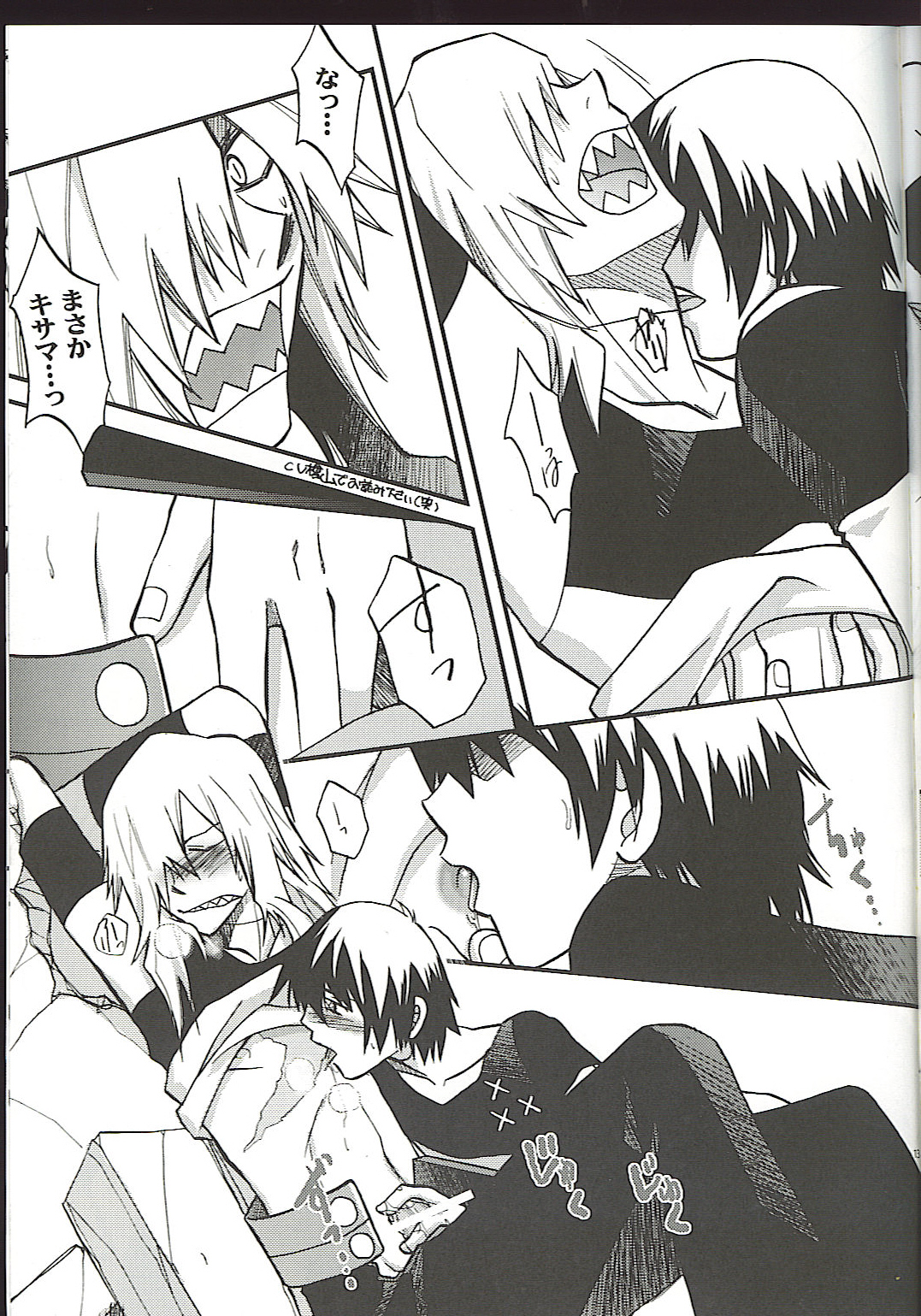 Rule34 – If it exists, there is porn of it / simon, viral / 287570