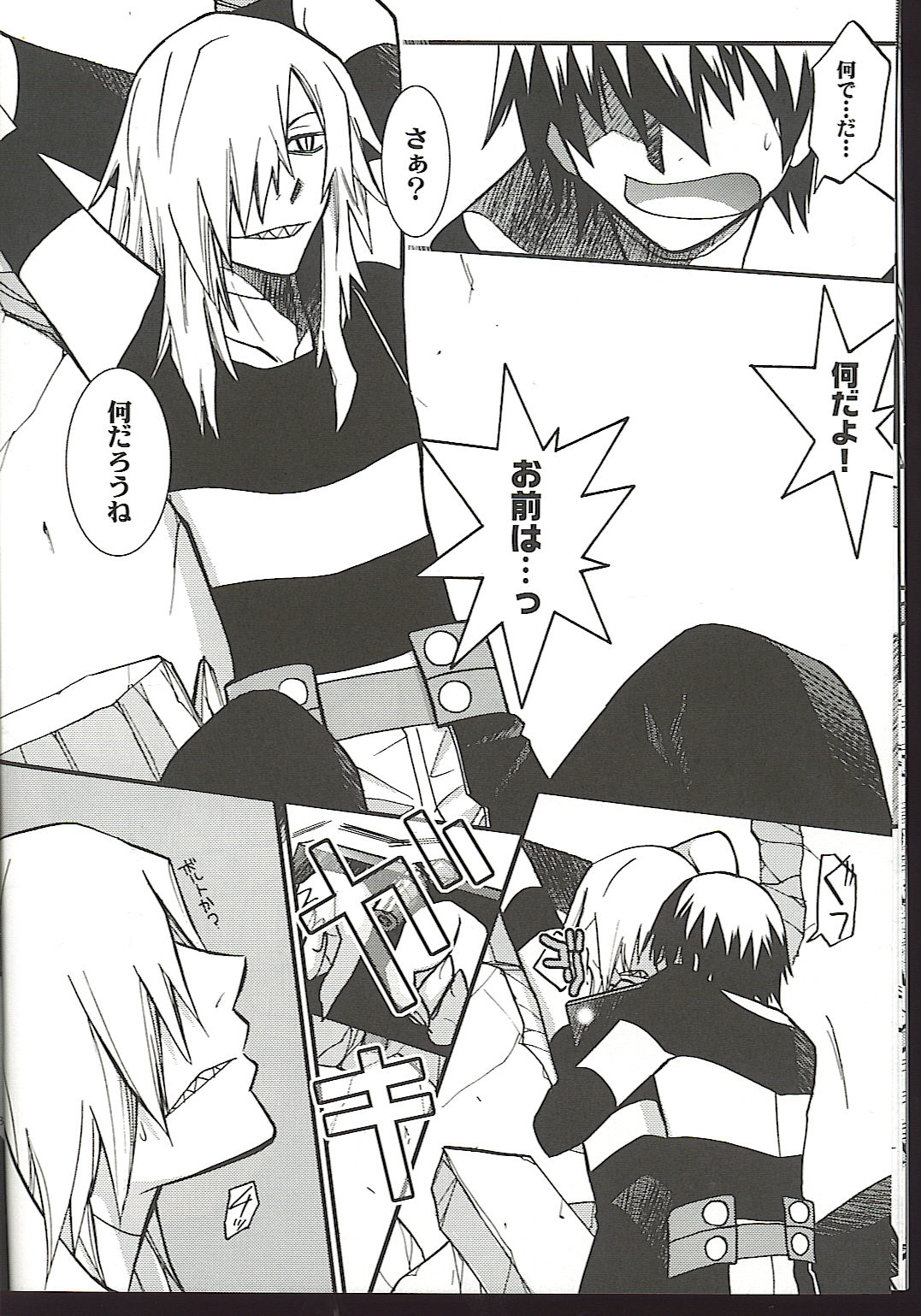 Rule34 – If it exists, there is porn of it / simon, viral / 287580