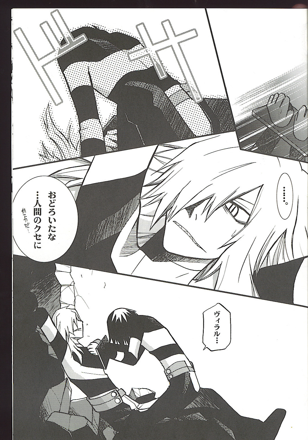 Rule34 – If it exists, there is porn of it / simon, viral / 287590