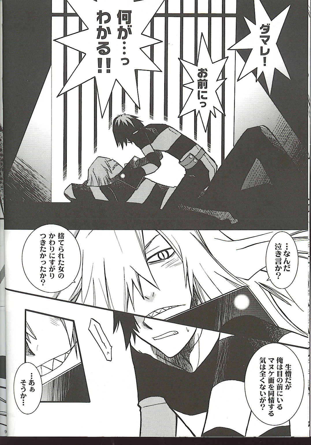 Rule34 – If it exists, there is porn of it / simon, viral / 287629