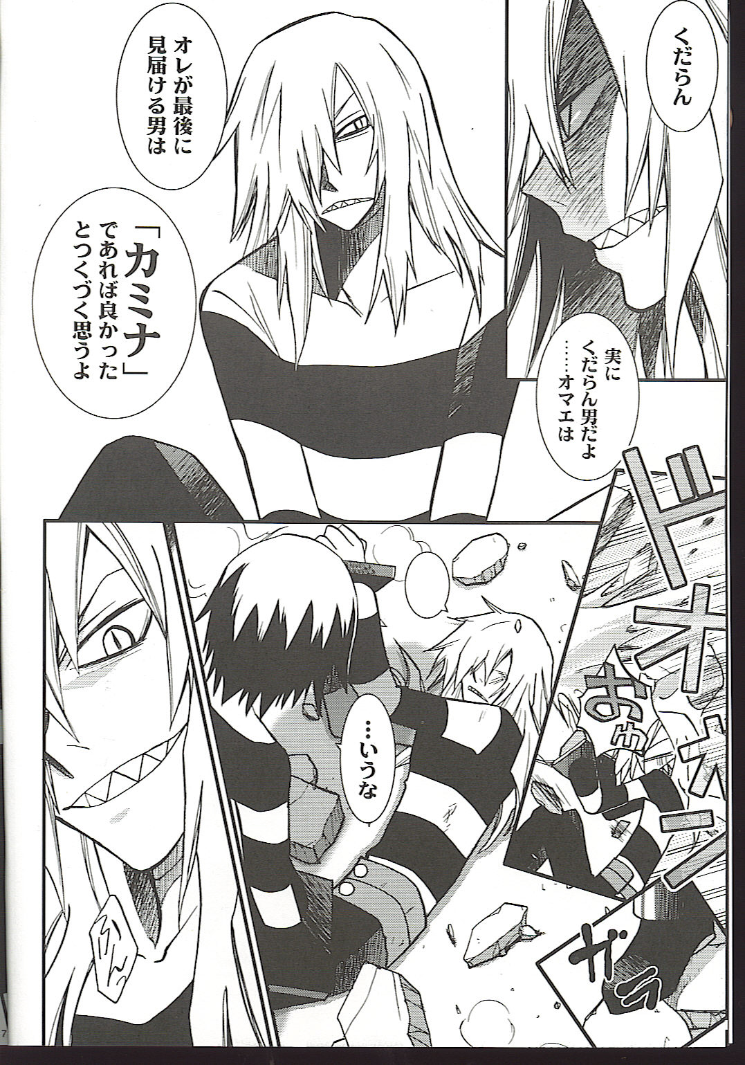 Rule34 – If it exists, there is porn of it / simon, viral / 287647