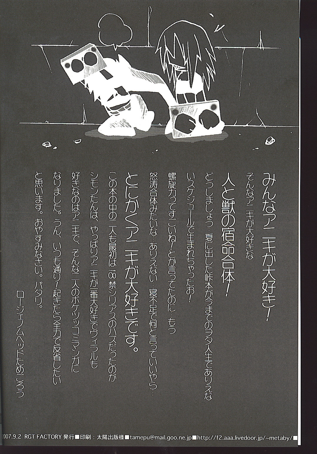 Rule34 – If it exists, there is porn of it / simon, viral / 287673