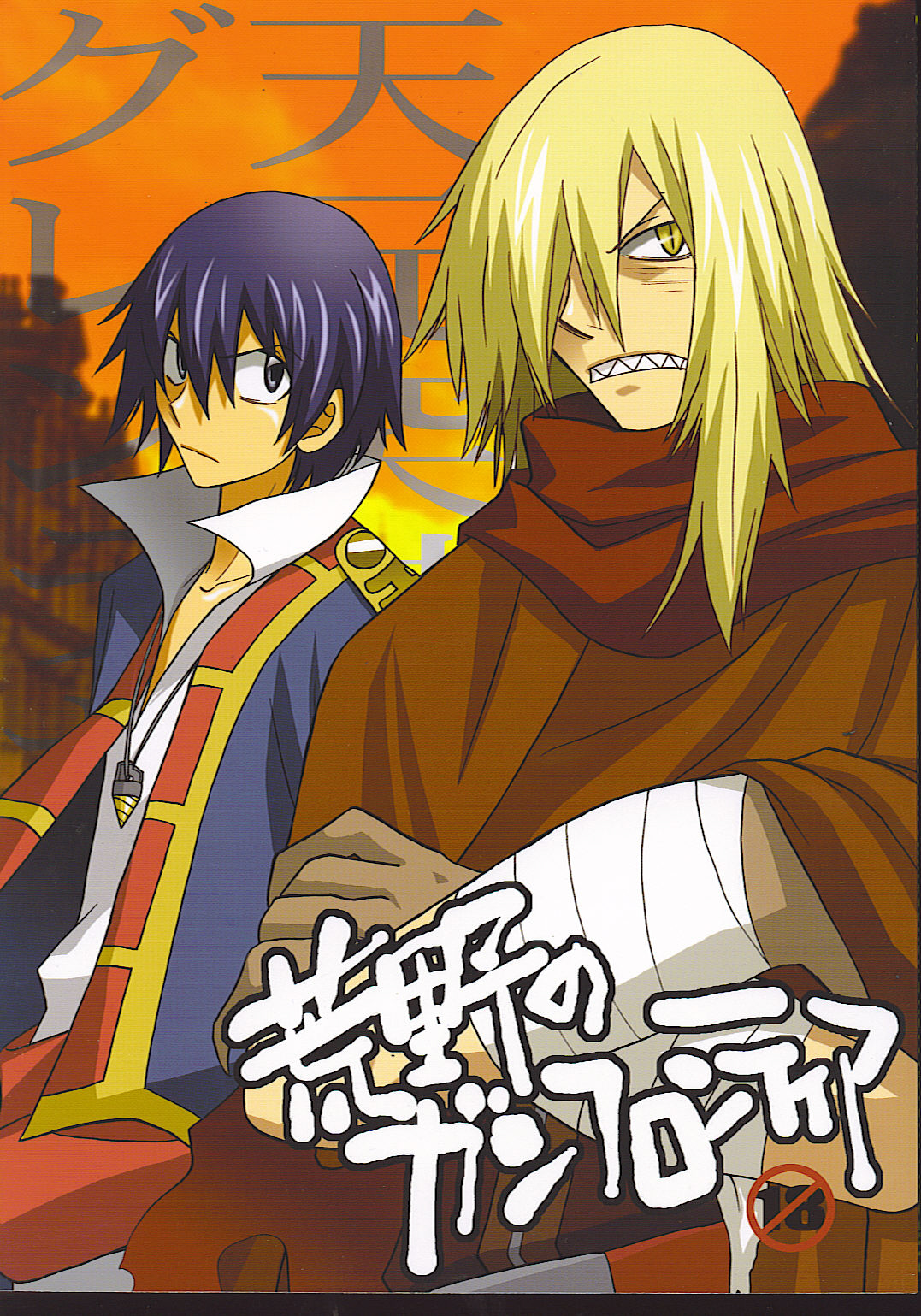 Rule34 – If it exists, there is porn of it / simon, viral / 287684