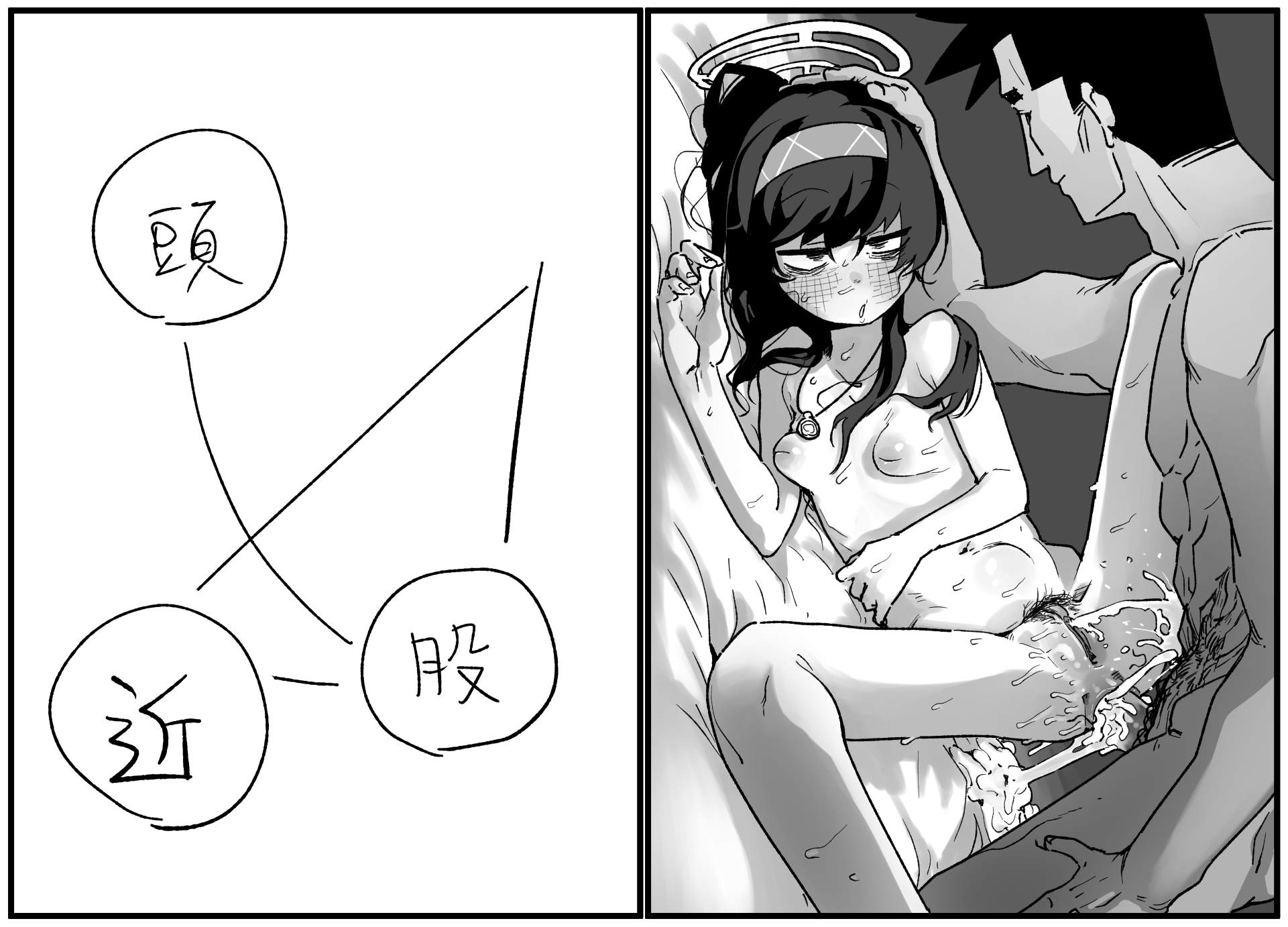 Rule34 – If it exists, there is porn of it / / 8702618