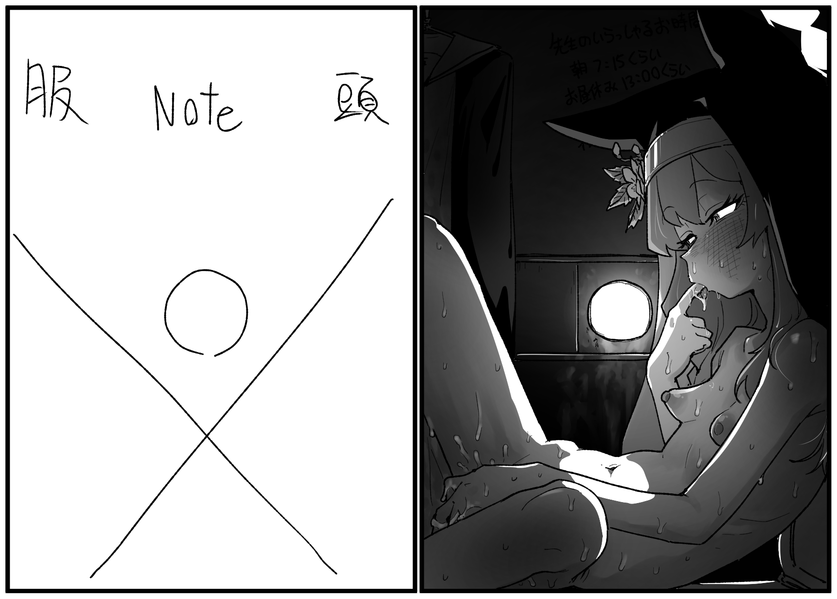 Rule34 – If it exists, there is porn of it / / 8702617