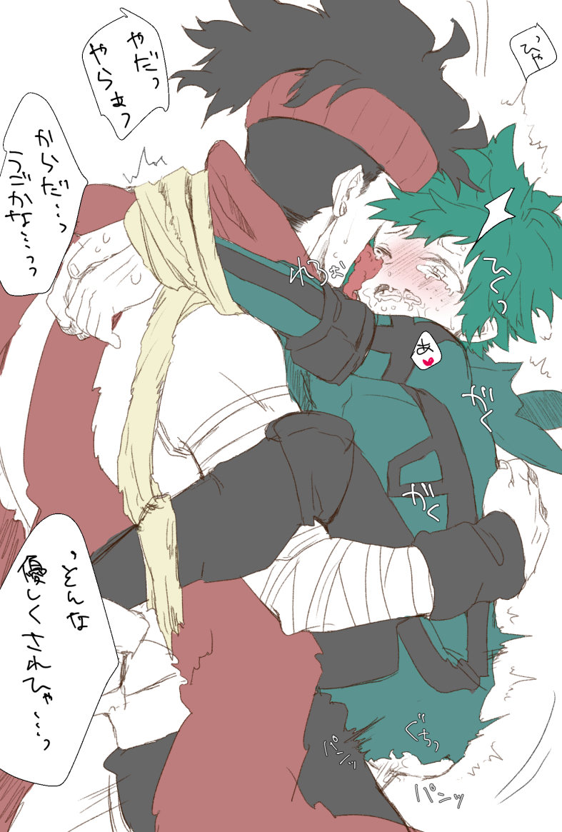 Rule34 – If it exists, there is porn of it / izuku midoriya, stain (my hero academia) / 288492