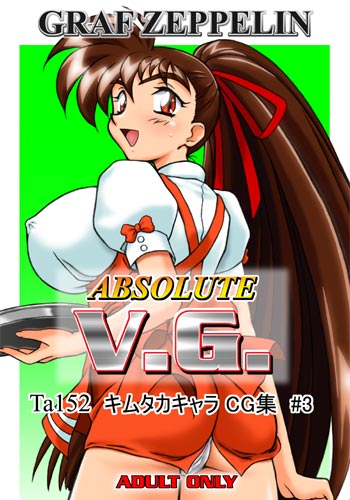 Rule34 – If it exists, there is porn of it / yuka takeuchi / 288635