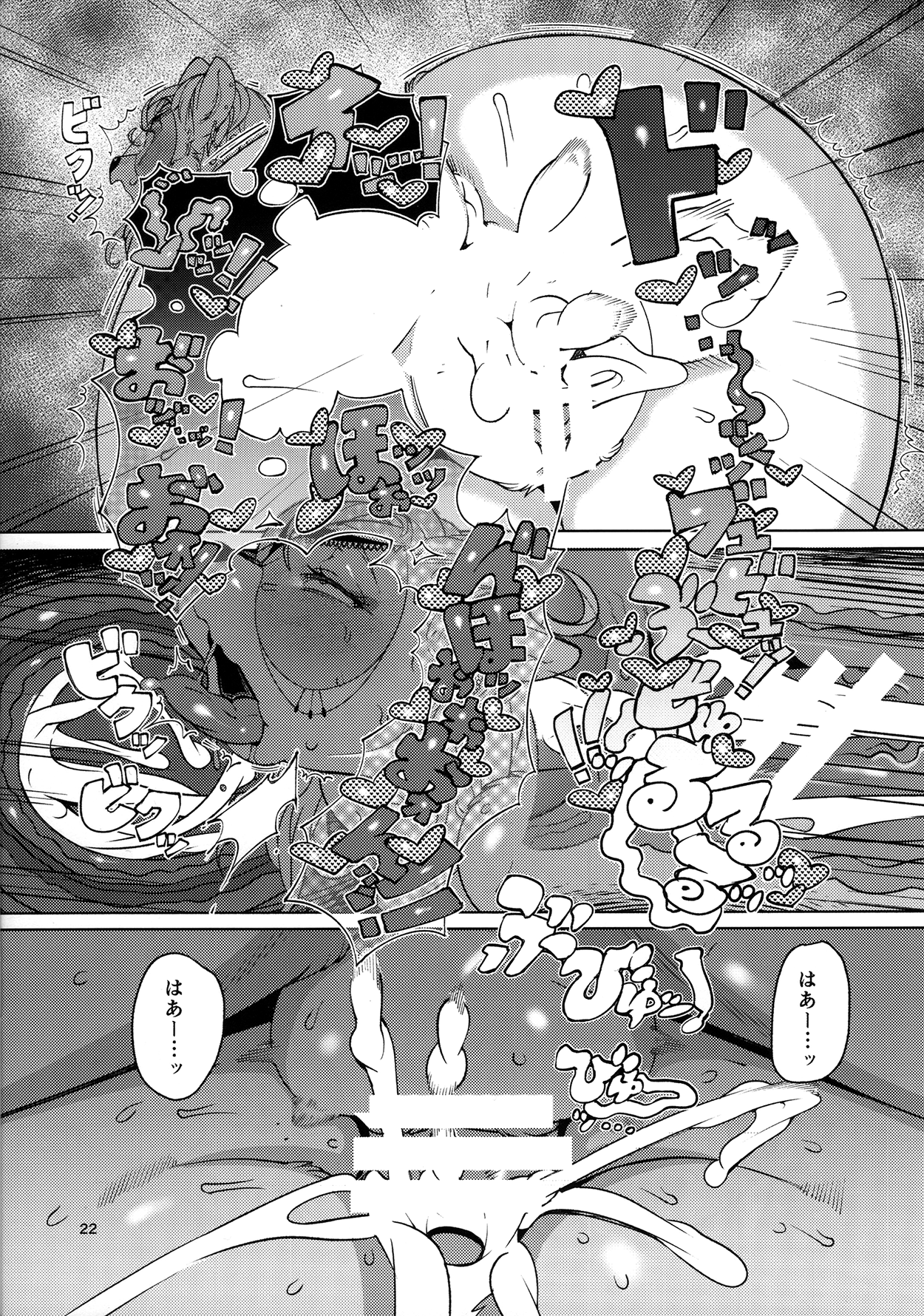 Rule34 – If it exists, there is porn of it / sindoll / 288643