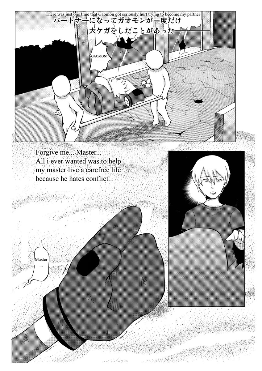 Rule34 – If it exists, there is porn of it / gaomon, touma norstein / 288742