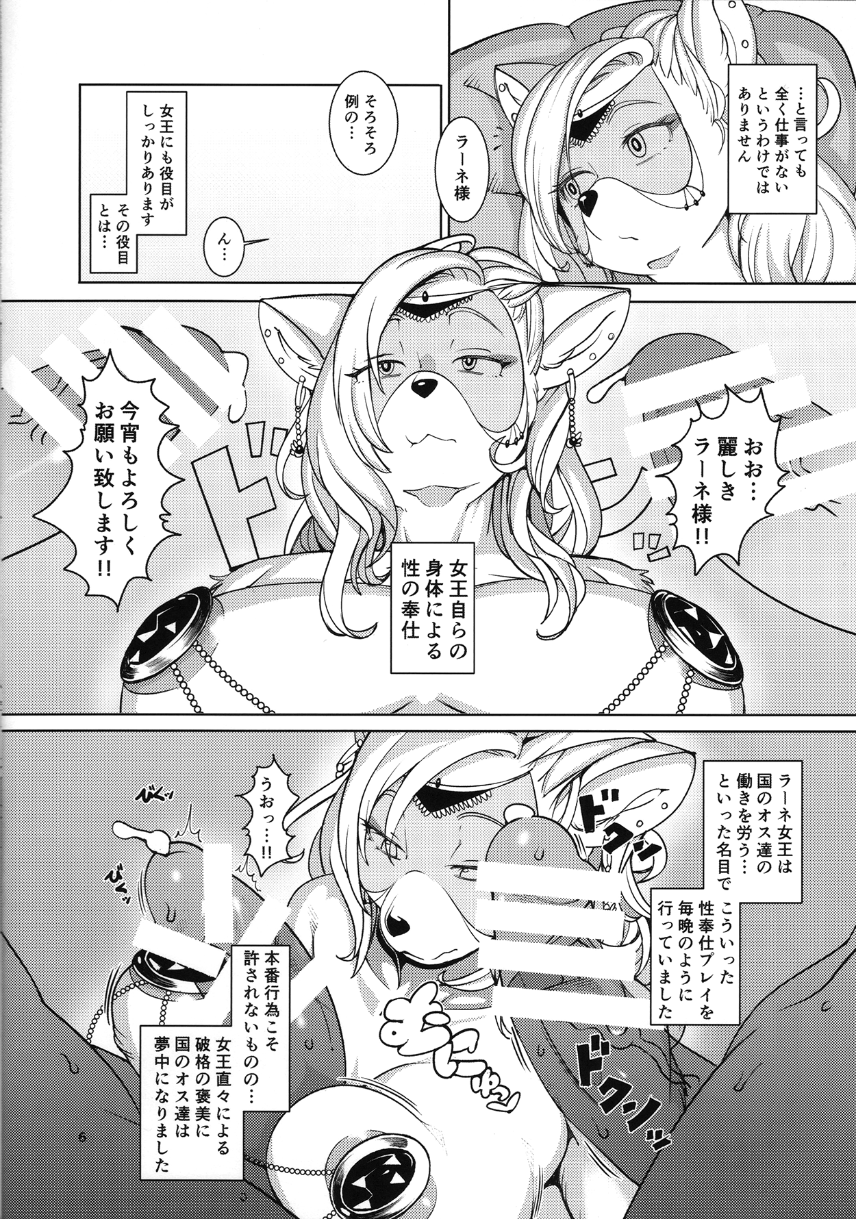 Rule34 – If it exists, there is porn of it / sindoll / 288988