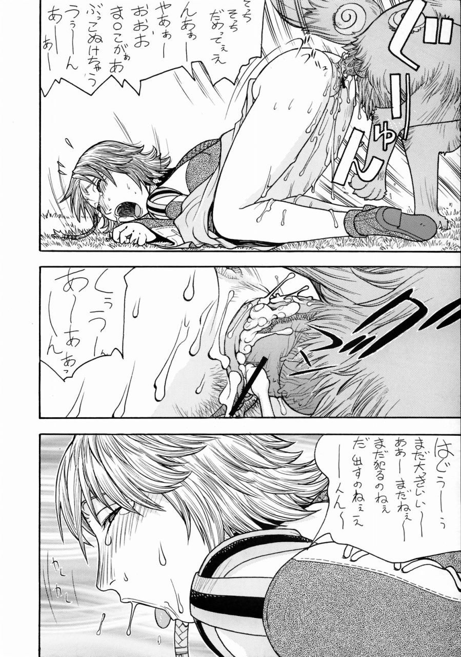 Rule34 – If it exists, there is porn of it / / 289000