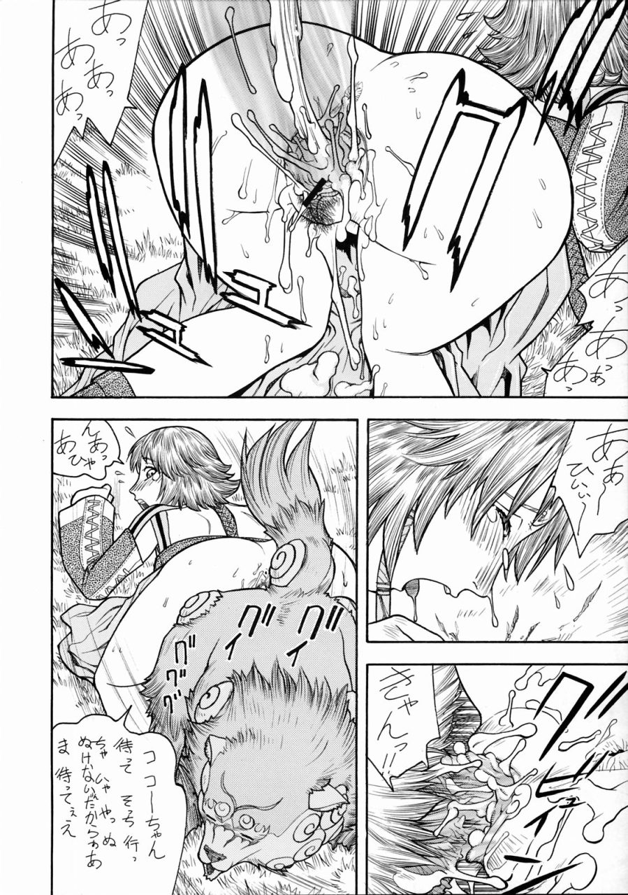 Rule34 – If it exists, there is porn of it / / 289021