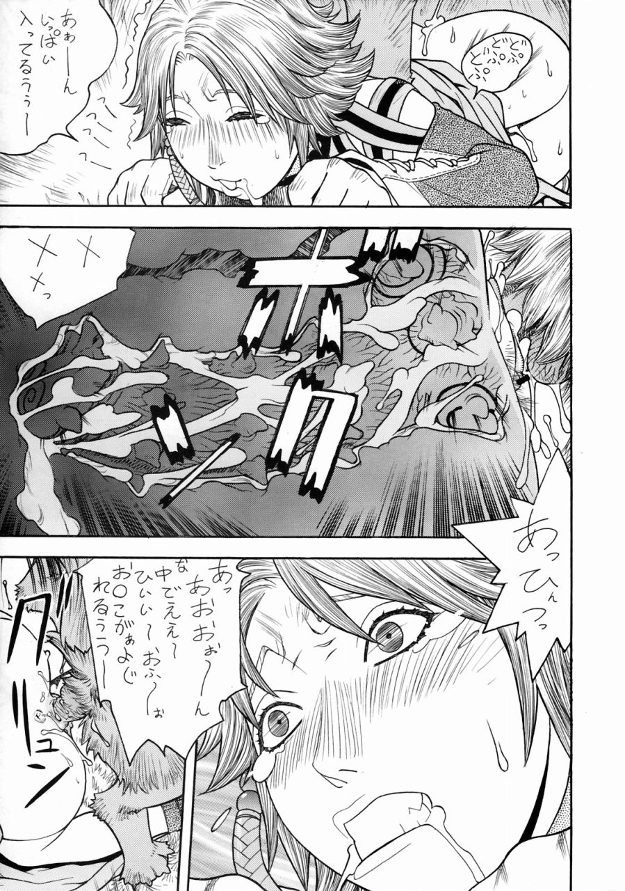 Rule34 – If it exists, there is porn of it / / 289030