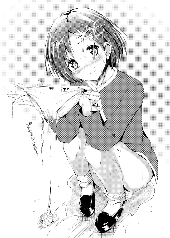 Rule34 – If it exists, there is porn of it / dekochin hammer, sasaki chie / 289259