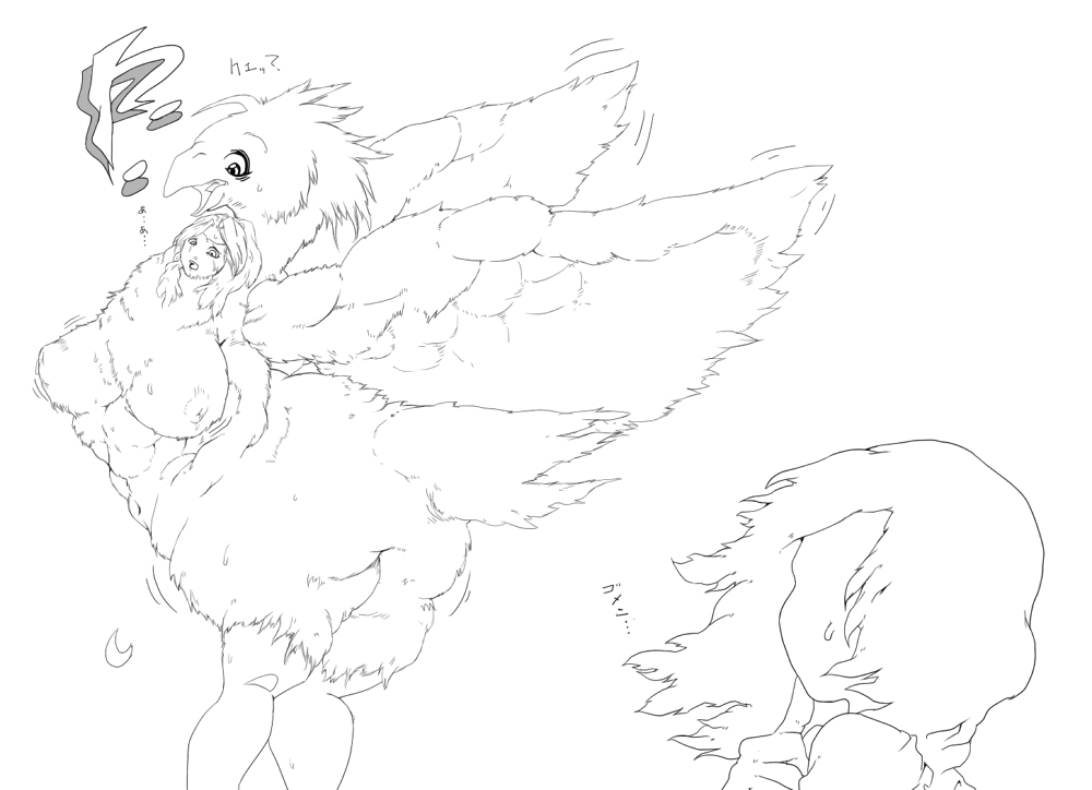 Rule34 – If it exists, there is porn of it / chocobo, rosa farrell / 289482