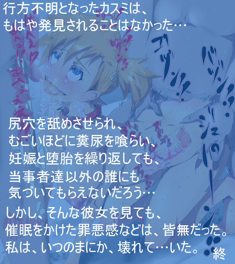 Rule34 – If it exists, there is porn of it / manekin-eko, kasumi (pokemon) / 292027