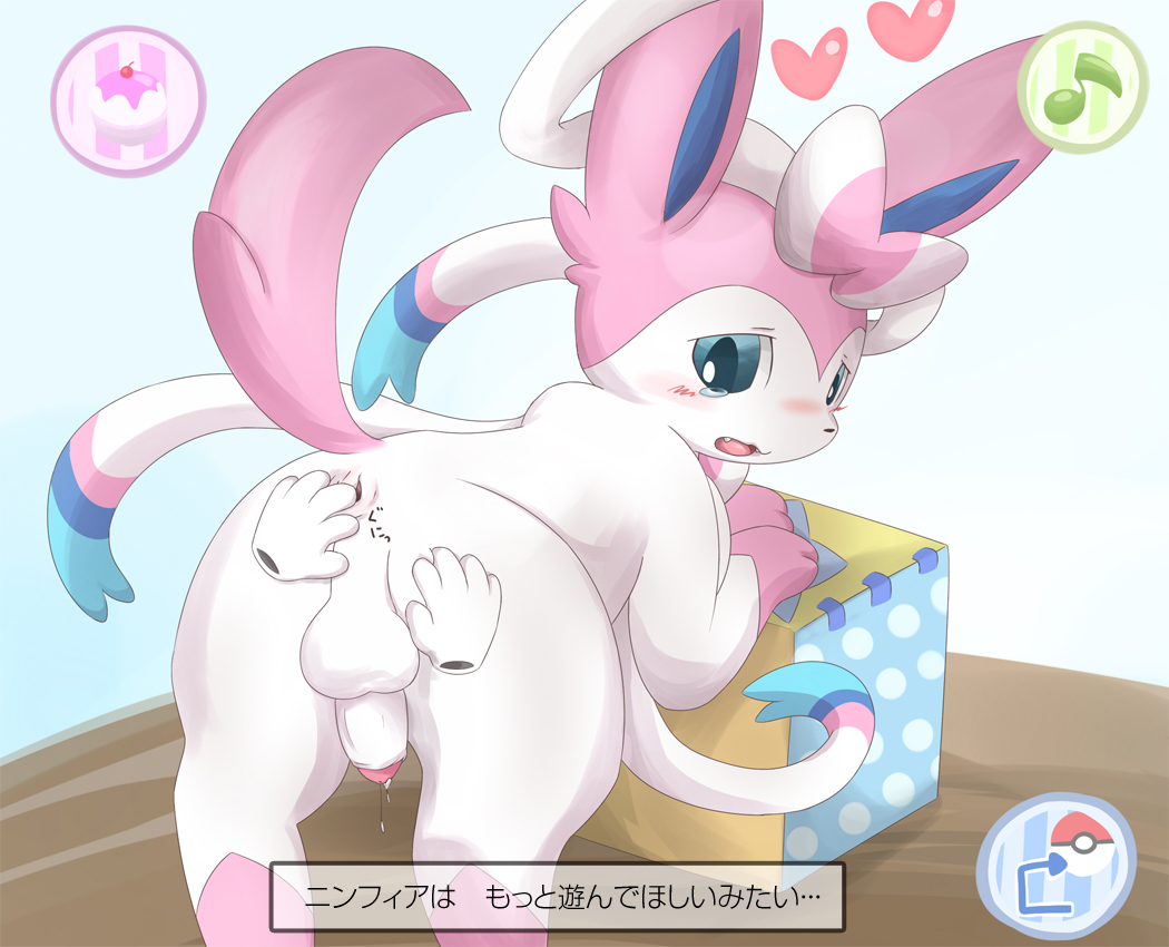 Rule34 – If it exists, there is porn of it / itameshi, eeveelution, sylveon / 294499