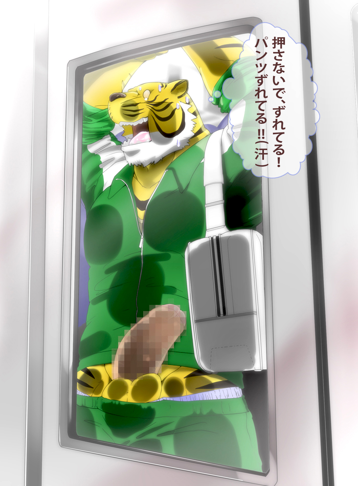 Rule34 – If it exists, there is porn of it / debirobu / 295364