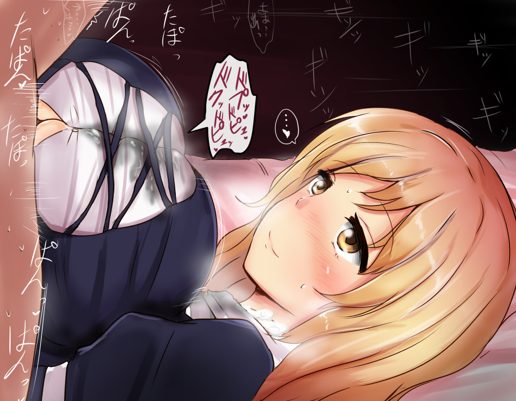 Rule34 – If it exists, there is porn of it / poshi (ginmokusei), hijiri byakuren / 295989