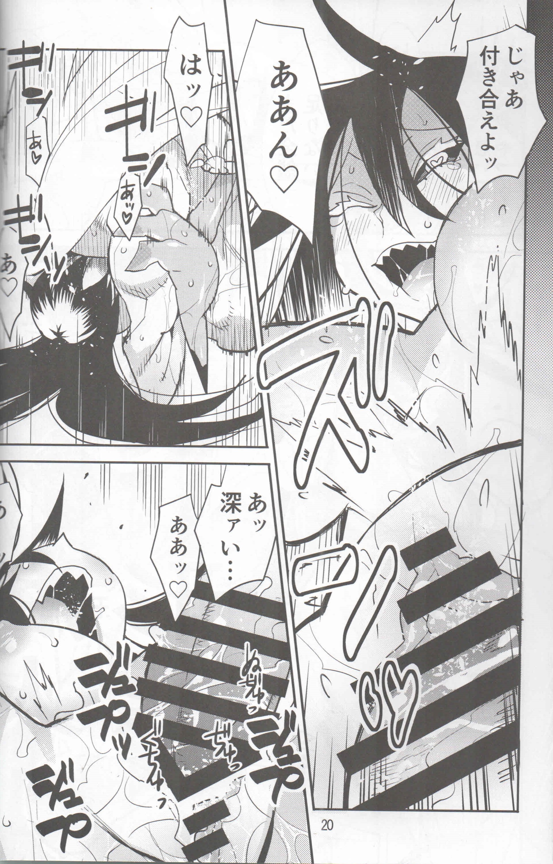 Rule34 – If it exists, there is porn of it / unknown artist / 296682