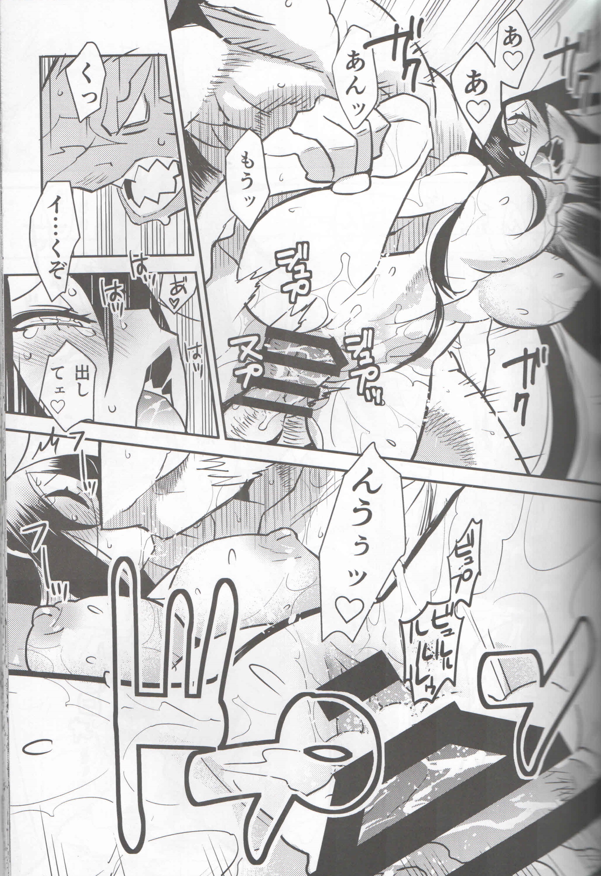 Rule34 – If it exists, there is porn of it / nakagami takashi / 296729